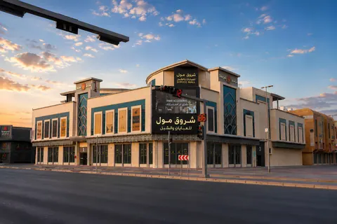 واجهة شروق مول الركنية وقت الغروب في عجمان